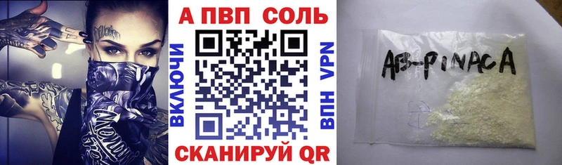 A-PVP СК КРИС Боровск