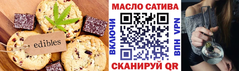 Canna-Cookies марихуана  Боровск 