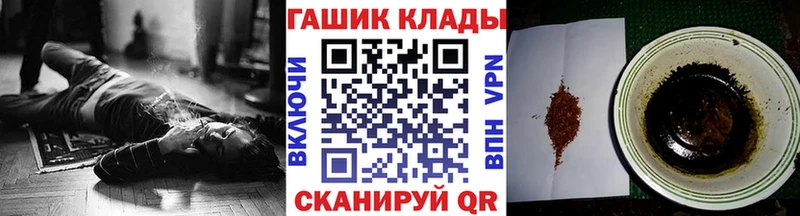 наркота  Боровск  ГАШИШ VHQ 