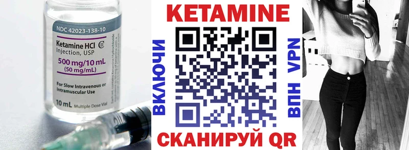 Кетамин VHQ  наркотики  Боровск 
