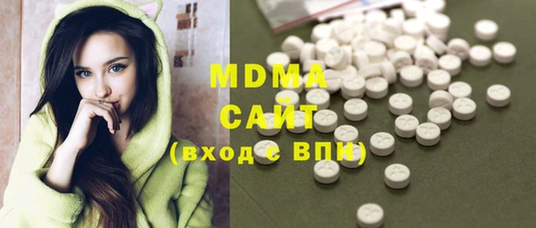 альфа пвп Алексин