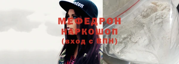 синтетический гашиш Осинники