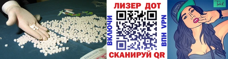 как найти закладки  Боровск  LSD-25 экстази ecstasy 