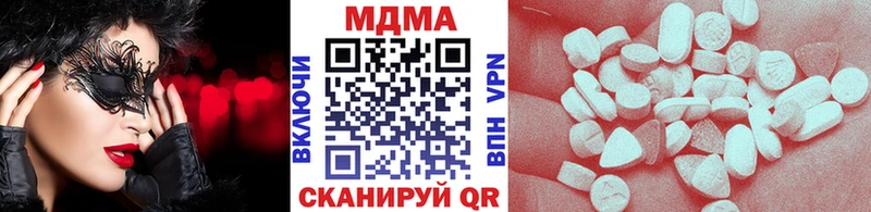 МДМА кристаллы  Боровск 