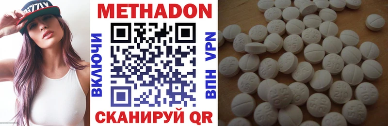 Метадон мёд  hydra сайт  Боровск 