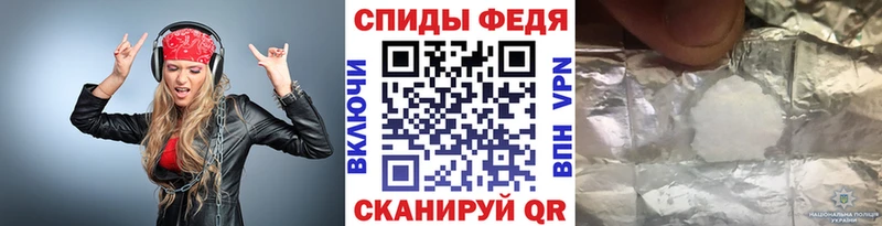 Метамфетамин винт Боровск