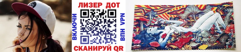Марки 25I-NBOMe 1,5мг  купить  сайты  Боровск 
