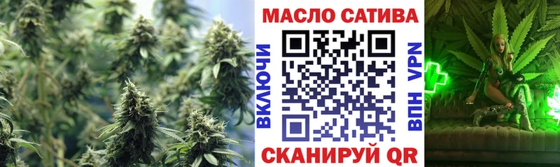 Дистиллят ТГК гашишное масло  как найти закладки  Боровск 