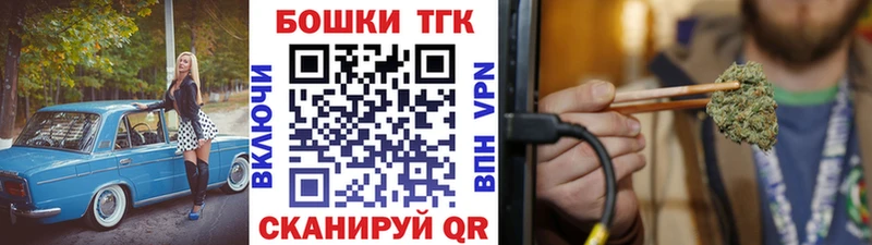 Бошки Шишки семена  Боровск 